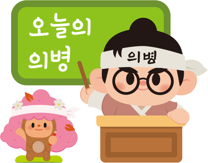 학습