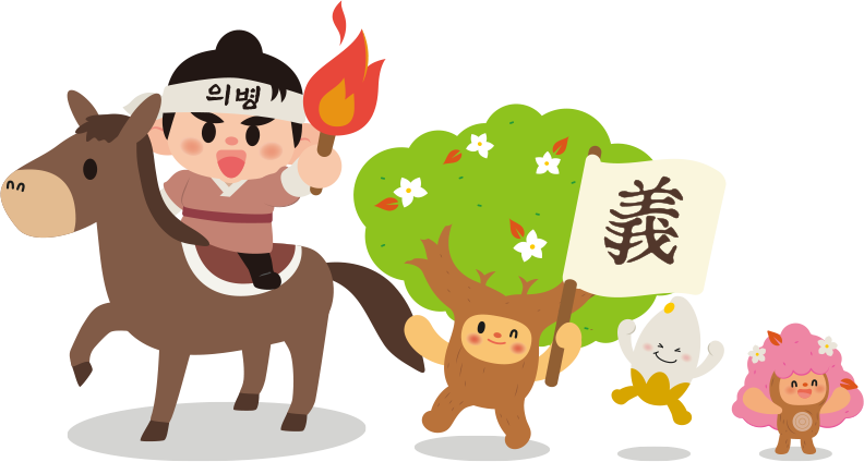 의병의 날