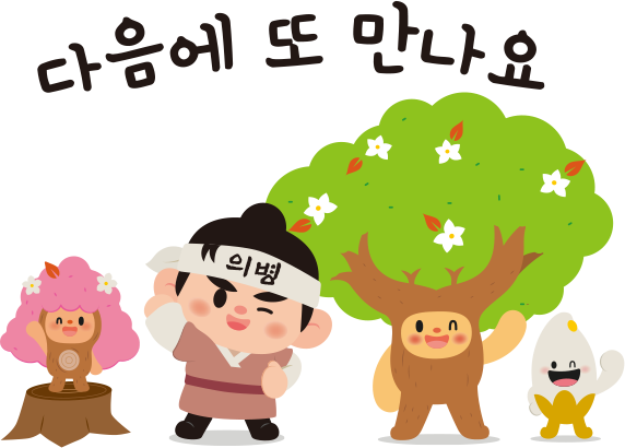 인사